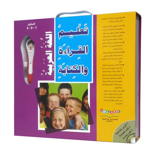 تعليم القراءة والكتابة (1-2-3) تعليم القراءة والكتابة (1-2-3)