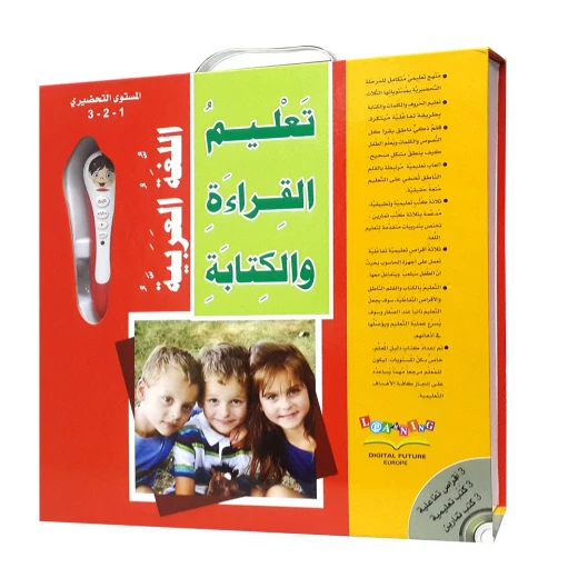 تعليم القراءة والكتابة: المستوى التحضيري 1-3 تعليم القراءة والكتابة: المستوى التحضيري 1-3
