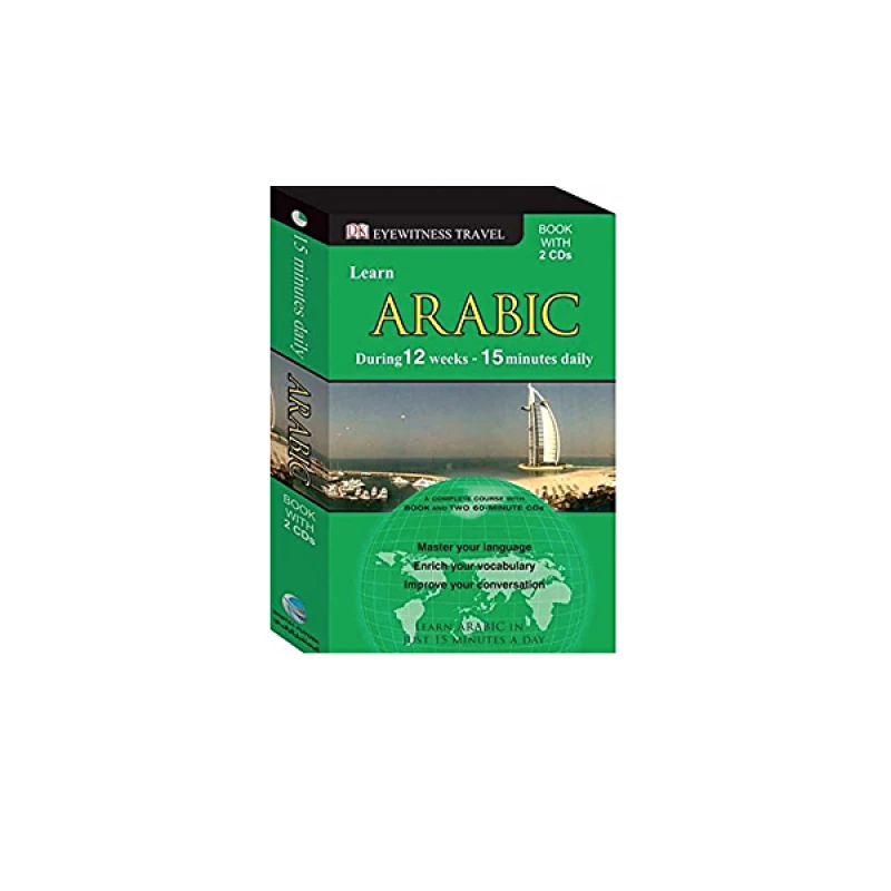 DK Eye Travel  - Learn Arabic in just 15 Minutes a Day - Book with 2 CDs - كتب دي كاي