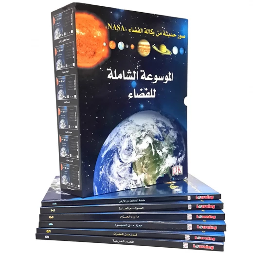 Digital Future - Space Encyclopedia Digital Future - Space Encyclopedia