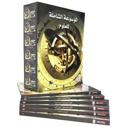 Digital Future - Science Encyclopedia Digital Future - Science Encyclopedia