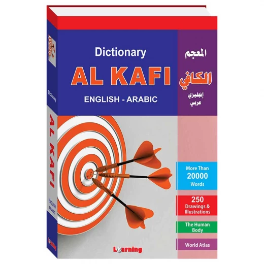 Digital Future - Al- Kafi Dictionary English-arabic Digital Future - Al- Kafi Dictionary English-arabic