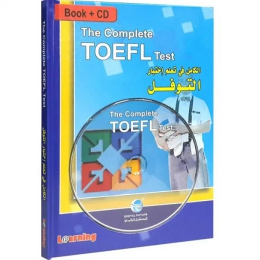 اختبار التوفل كامل اختبار التوفل كامل