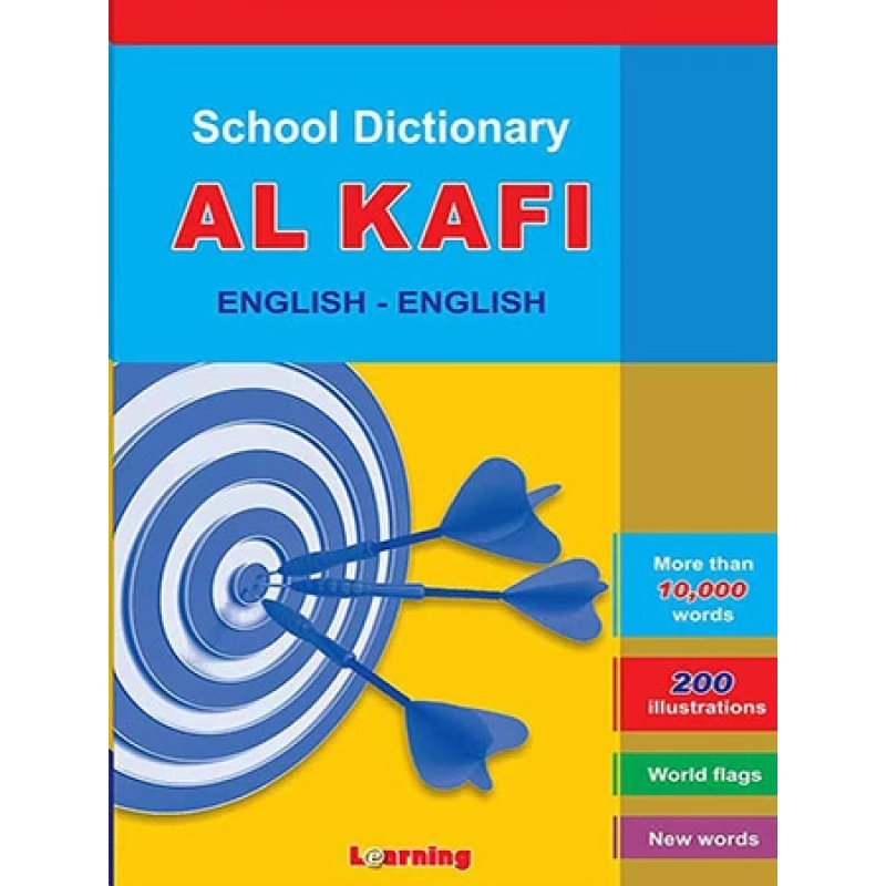 Digital Future - Al-kafi English / English Dictionary - المستقبل الرقمي