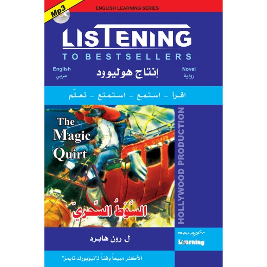 Digital Future - Listening to Best Sellers – the Magic Quirt Digital Future - Listening to Best Sellers – the Magic Quirt