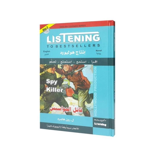Digital Future - Listening to Best Sellers – Spy killer Digital Future - Listening to Best Sellers – Spy killer