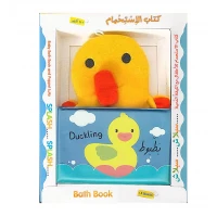 Dar Al Maaref Ducky Bath Book for Babies: Waterproof & Educational Bath Time Fun with Loofah Puppet