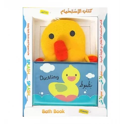 كتاب حمام البط من دار المعارف للأطفال: مقاوم للماء ومتعة تعليمية لوقت الاستحمام مع دمية ليفة