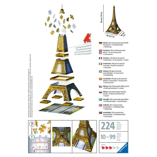 Ravensburger Eiffel Tower 3D Puzzle, 216pc - رافينسبرغر - Image 2