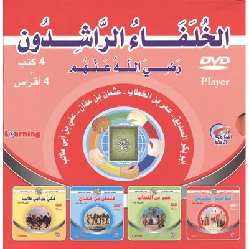 كتاب الخلفاء الراشدون من المستقبل الرقمي - المستقبل الرقمي