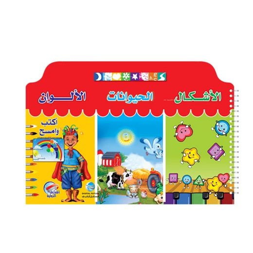 Digital Future - I write shapes, animals, colors, Arabic (small) Digital Future - I write shapes, animals, colors, Arabic (small)