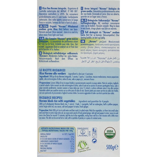 Probios - Organic Whole Black Rice 500g - Probios - Image 3