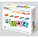 لغتي العربية : تعلم رسم وكتابة الحروف بالخيطان - دار الربيع
