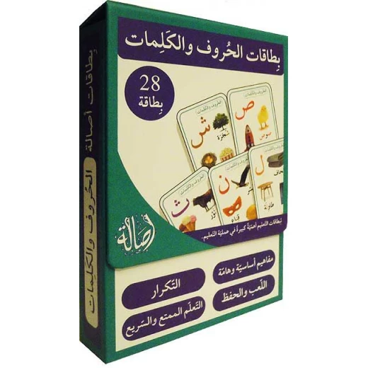 مجموعة بطاقات تعليم الحروف الهجائية العربية للتعلم المبكر صور ملونة 28 بطاقة - أصالة - Image 2