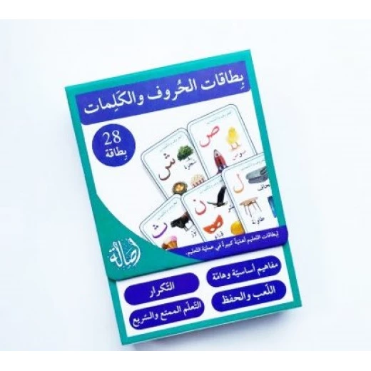 مجموعة بطاقات تعليم الحروف الأبجدية العربية من أصالة للأطفال: 28 بطاقة تعليمية مزدوجة الجوانب للتعليم المبكر - اصالة - Image 2