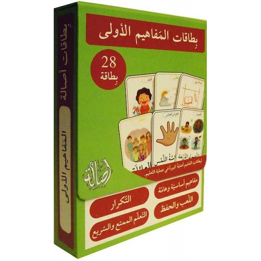 Arabic Concept Flash Cards Set: Early Language Learning Educational Resources for Kids - Assala - Image 4