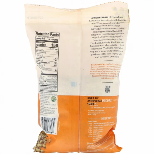 Arrowhead Mills، الشعير العضوي المقشر، 793 جم - أرو هيد ميلز - Image 2