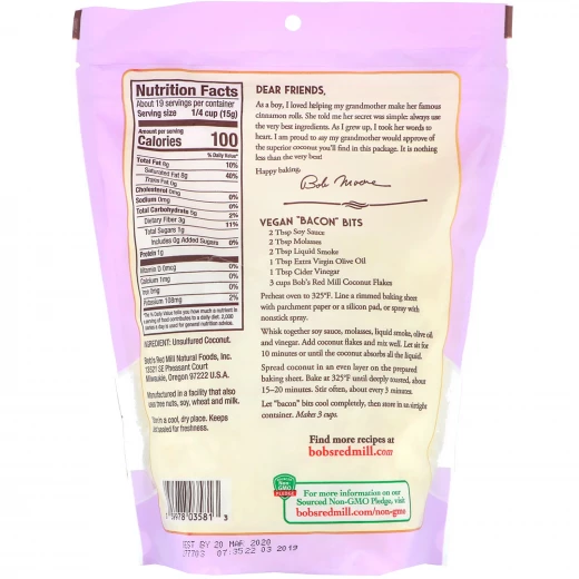 Bob's Red Mill Coconut Flakes, 284 جرام - بوبز ريد ميل - Image 2
