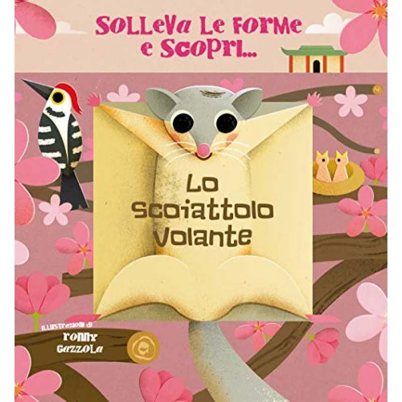 White Star - The Flying Squirrel - Square - وايت ستار