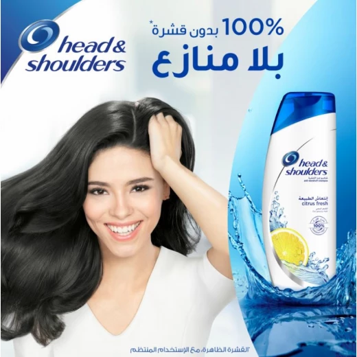 شامبو هيد اند شولدرز ضد القشرة بانتعاش الليمون ، 400 مل - هيد اند شولدرز - Image 2