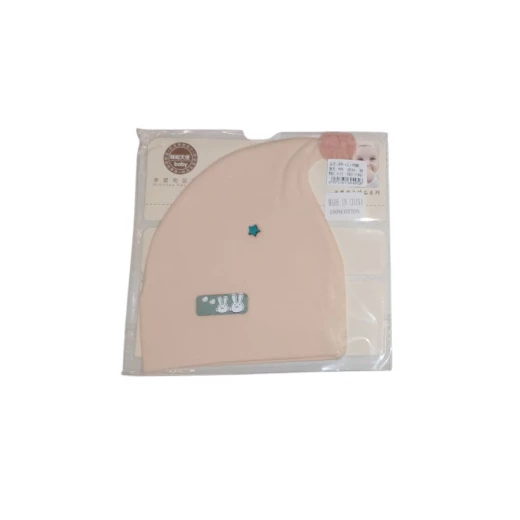 Newborn Baby Sleep Cap Cotton Baby Hat (Beige) Newborn Baby Sleep Cap Cotton Baby Hat (Beige)