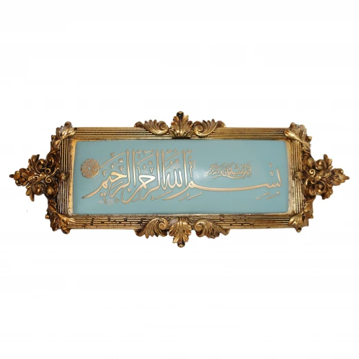 Islamic Wall Hanging Decoration Frame, Turquoise