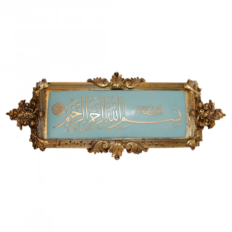 Islamic Wall Hanging Decoration Frame, Turquoise