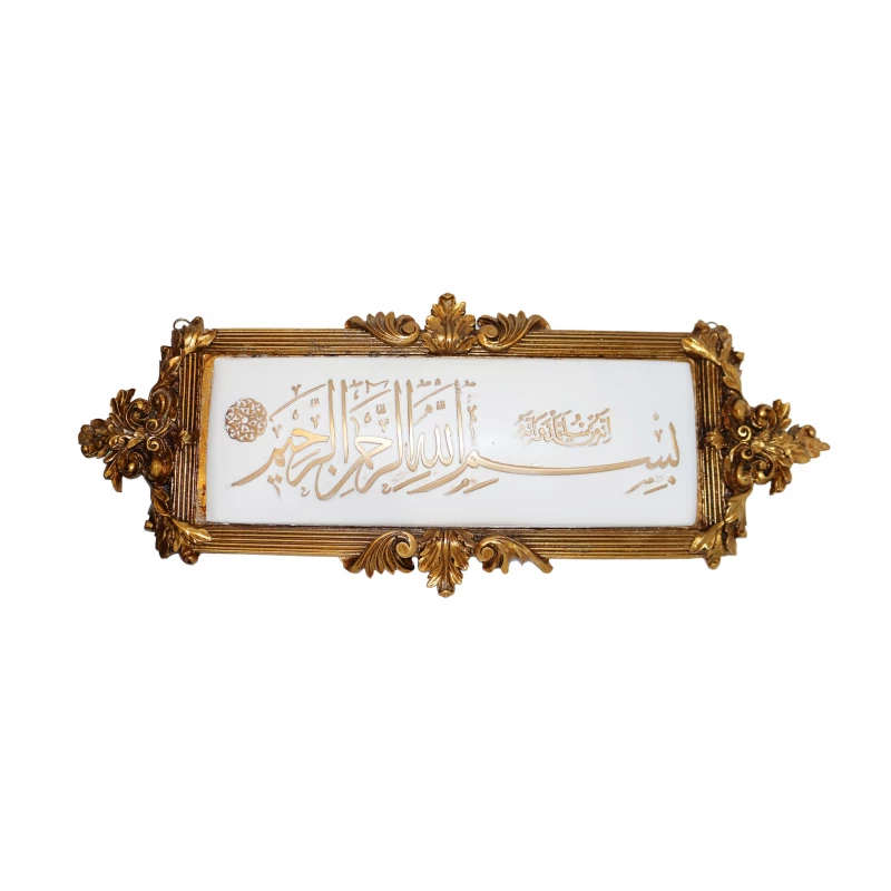 Islamic Wall Hanging Decoration Frame, White