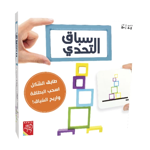 لعبة سباق التحدي لعبة سباق التحدي