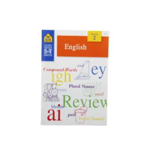 منطقة المدرسة ، كتاب اللغة الإنجليزية للصف الثاني منطقة المدرسة ، كتاب اللغة الإنجليزية للصف الثاني