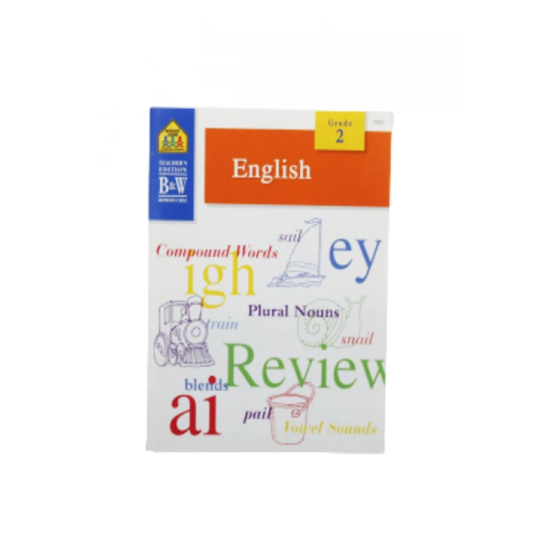 منطقة المدرسة ، كتاب اللغة الإنجليزية للصف الثاني - سكول زون