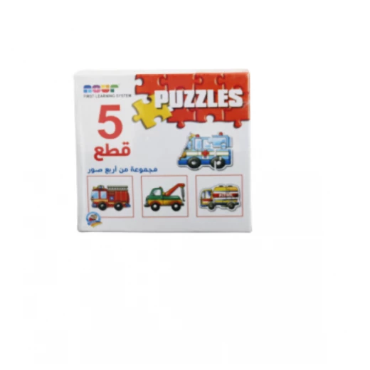 Dar Rabie Puzzle 5 Pieces Dar Rabie Puzzle 5 Pieces