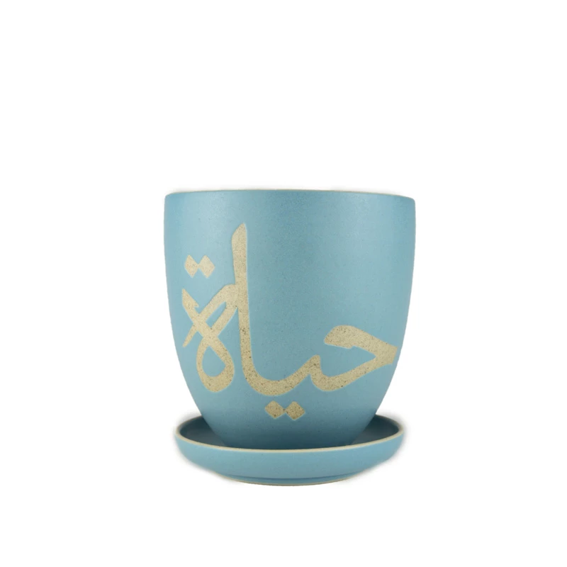 KHCF Ceramic Plant Pot Designed with Kid's Drawings or Positive Words - مؤسسة الحسين للسرطان