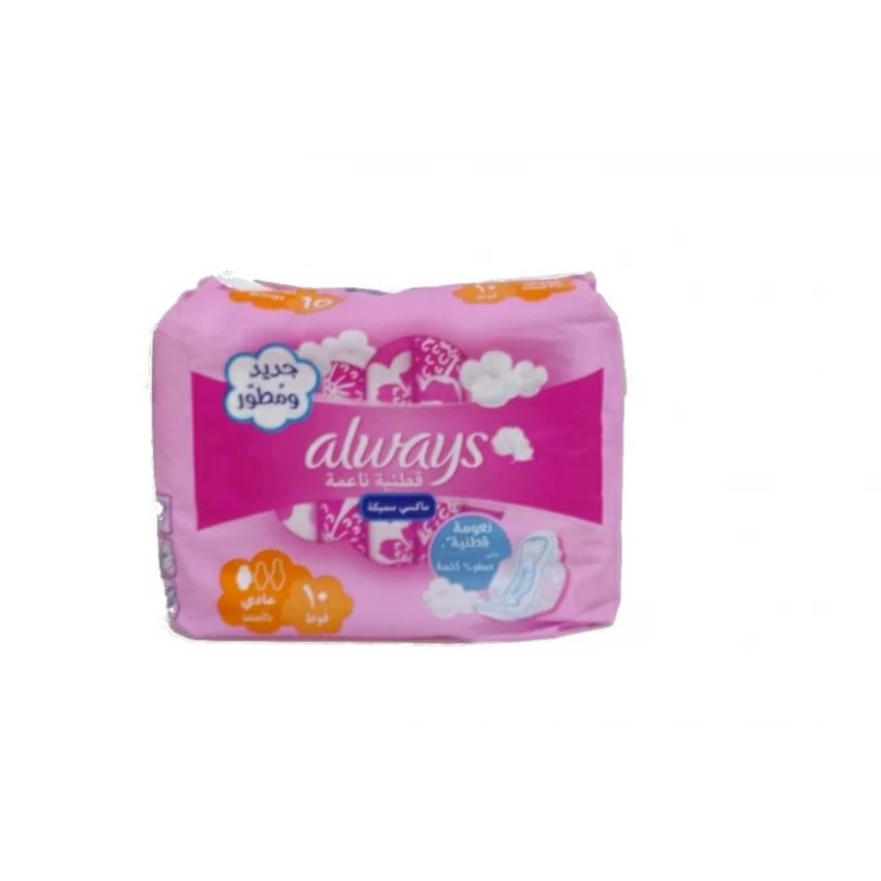 Always Sensitive Regular Wings 10 Pads Yellow - أولويز