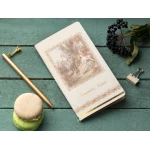 Madame Coco - Notebook - Craft Small, Stone - مدام كوكو