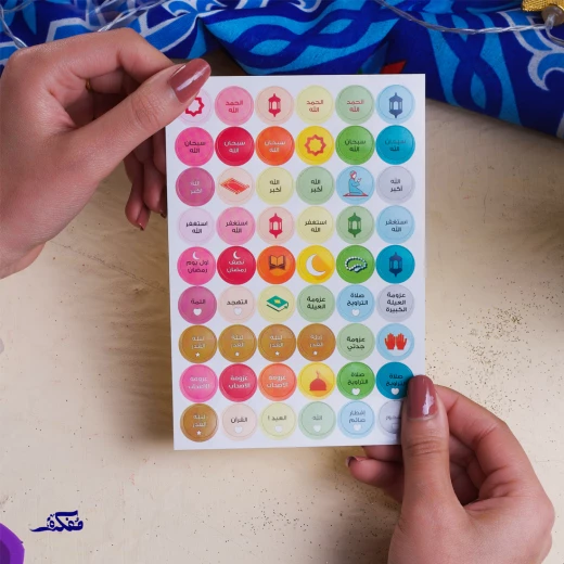 مجموعة فانوس رمضان - مفكرة - Image 2