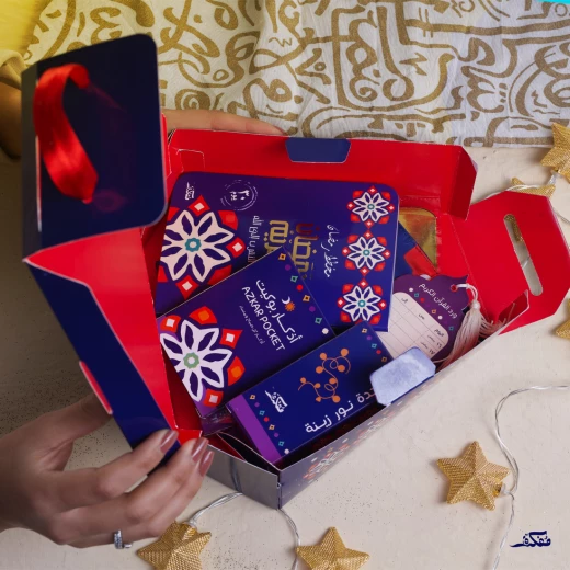 مجموعة فانوس رمضان - مفكرة - Image 14