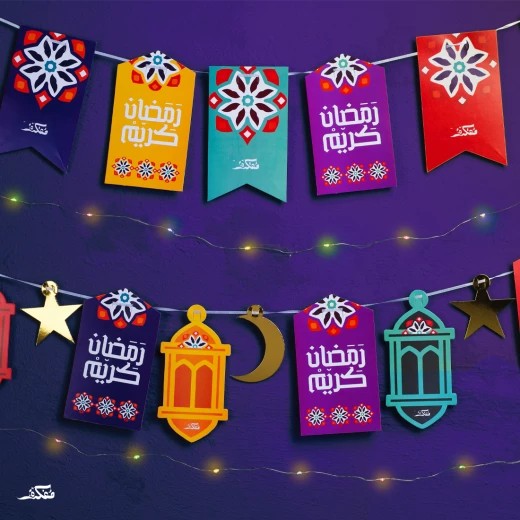 مجموعة فانوس رمضان - مفكرة - Image 11