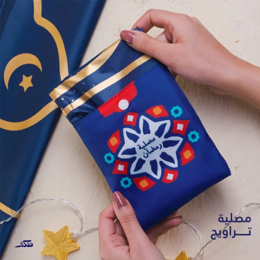 مجموعة فانوس رمضان - مفكرة - Image 13