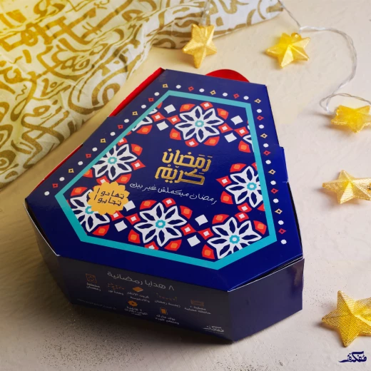 مجموعة فانوس رمضان - مفكرة - Image 16