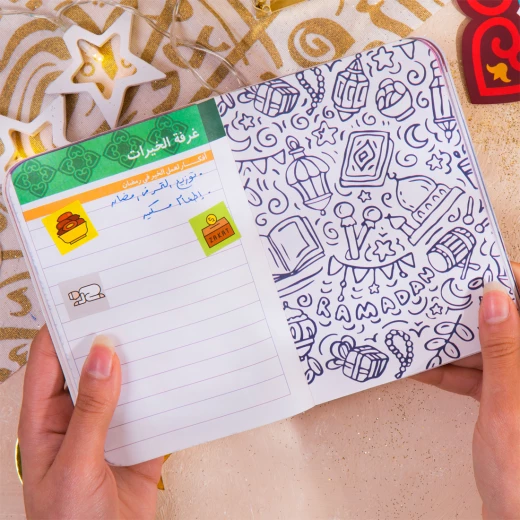 مفكرة رمضان 2021 - مفكرة - Image 8