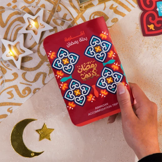 مفكرة رمضان 2021 مفكرة رمضان 2021