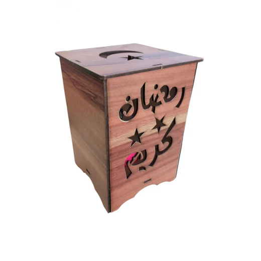 Ramadan Kareem lamp - Size 15 cm Ramadan Kareem lamp - Size 15 cm