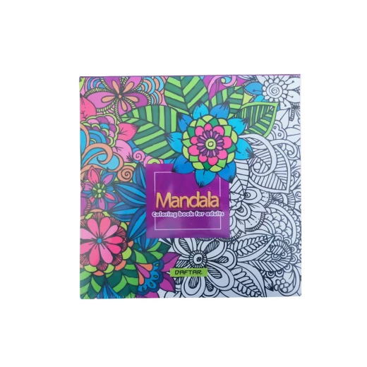 Mandalas Adult Coloring Book: Shapes Mandalas Adult Coloring Book: Shapes