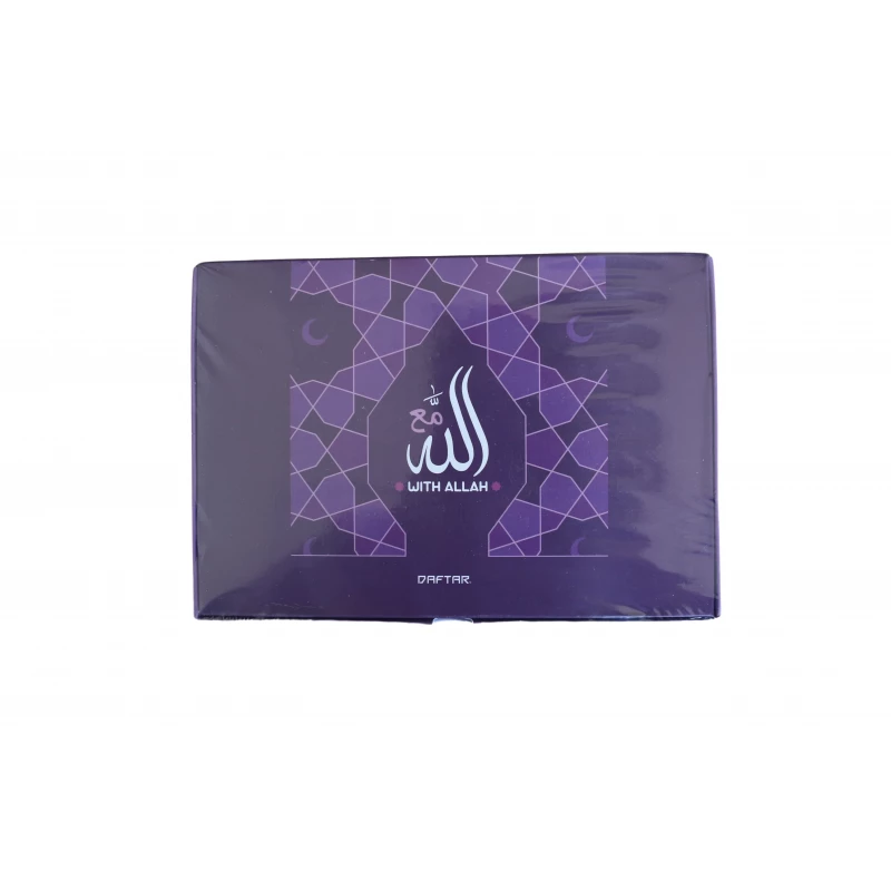 Daftar 2021 With God Agenda, Purple - دفتر