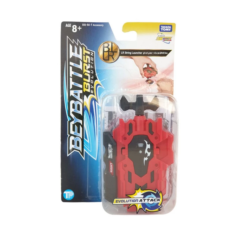 Beybattle String Launcher LR - بيي باتل