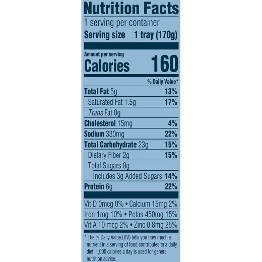 Gerber Spaghetti Rings In Meat Sauce 170g - جيربر - Image 3