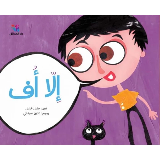 سلسلة النسمة عدا ف سلسلة النسمة عدا ف