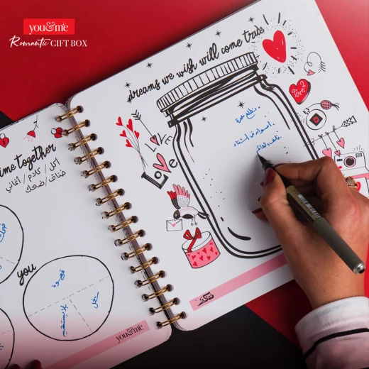 صندوق هدايا للأحباب, أنت وأنا  من مفكرة - مفكرة - Image 22