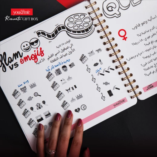 صندوق هدايا للأحباب, أنت وأنا  من مفكرة - مفكرة - Image 17